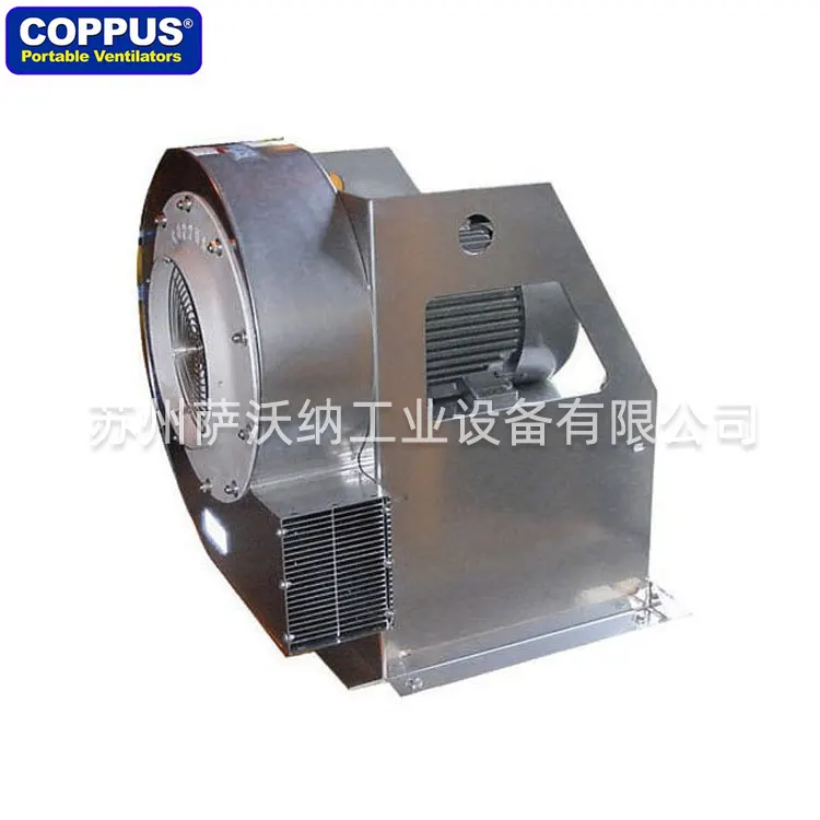 COPPUS排风机Ventair高压离心通风机