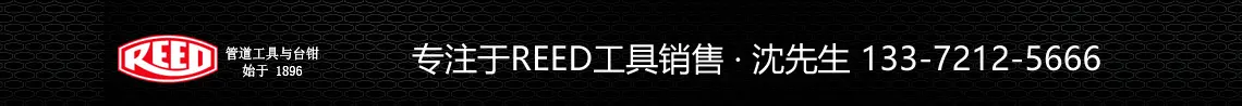 消防排烟机-防爆风机-RAMFAN优兰特风机-REED力得管道工具-苏州萨沃纳