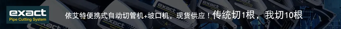 消防排烟机-防爆风机-RAMFAN优兰特风机-REED力得管道工具-苏州萨沃纳