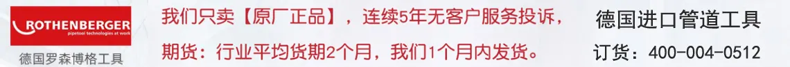 消防排烟机-防爆风机-RAMFAN优兰特风机-REED力得管道工具-苏州萨沃纳