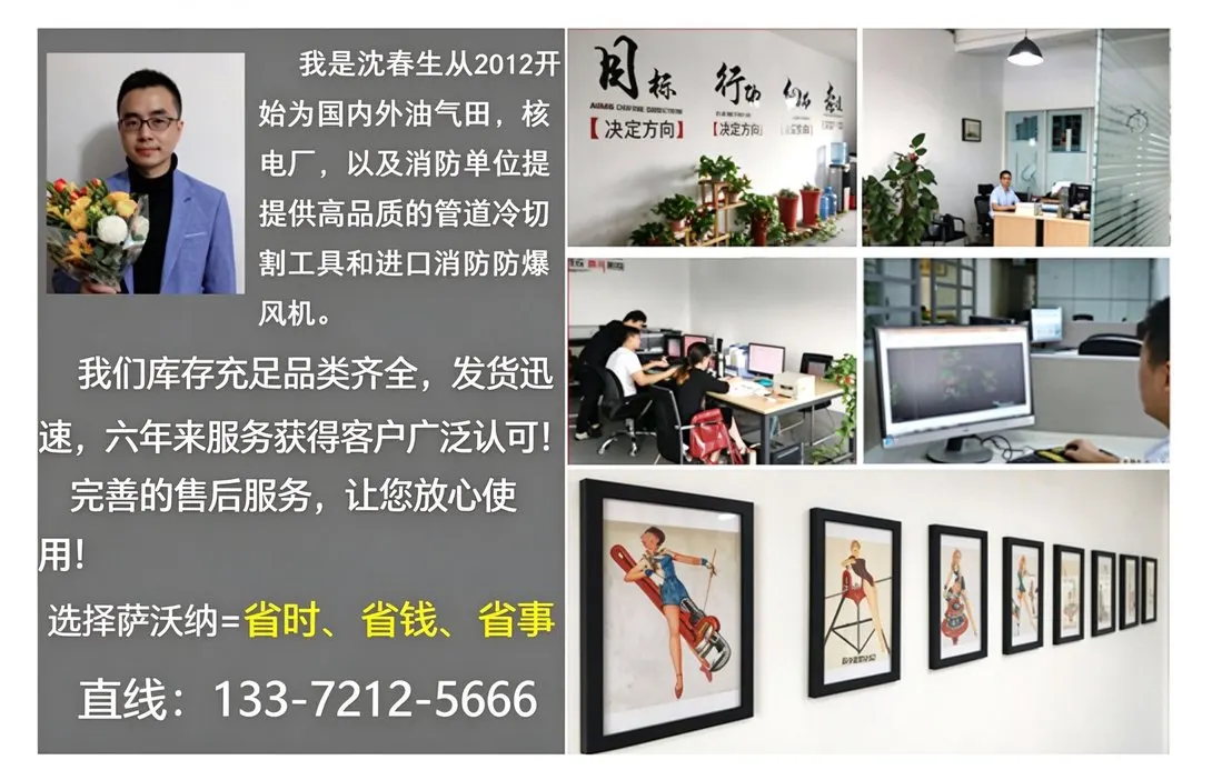 公司图片