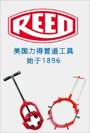 消防排烟机-防爆风机-RAMFAN优兰特风机-REED力得管道工具-苏州萨沃纳