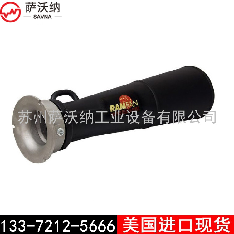 RV1500文丘里风机 美国RAMFAN优兰特气动防爆风机